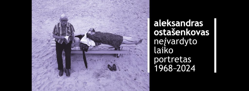 Aleksandras Ostašenkovas. Neįvardyto laiko portretas. 1968–2024